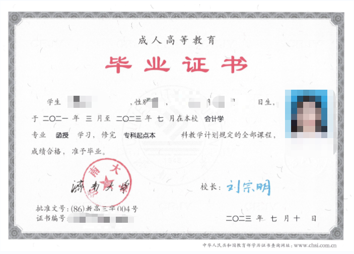 成考报名11问，看看有没有你关心的问题？城阳成考网