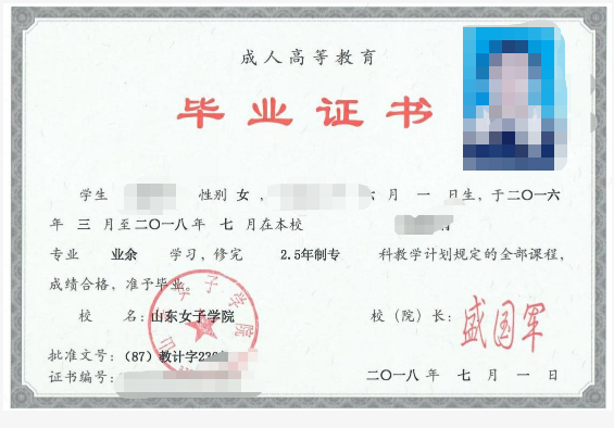 成考答疑｜成人高考就是函授吗？二者的关系是什么？城阳成考网